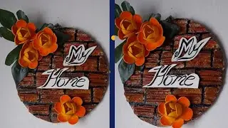Beautiful Brick Wall Design Craft using Carboard | My Home Wall Design