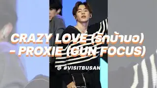 Crazy Love (รักบ้าบอ) - PROXIE [Gun focus] @ #visitbusan 20221210