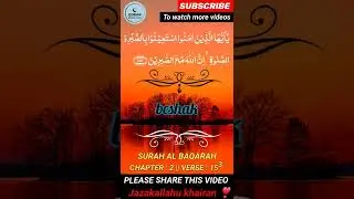 SURAH BAQARAH TARJUMA // Whatsapp Status | QURAN TARJUMA ROMAN URDU #shorts #youtubeshorts