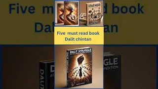 5 must read book on Dalit chintan #Books #MustRead #BookLovers #ReadingList #BookRecommendation #sc