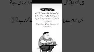 Deep words #quotes #goodwords #islamicshorts #viralshort #ytshorts #mustwatch #trendingshorts