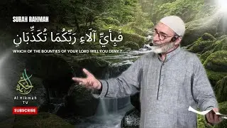 Surah Rahman Explanation | So which of the favors of your Lord will you deny? | Janab Moin Don | ...