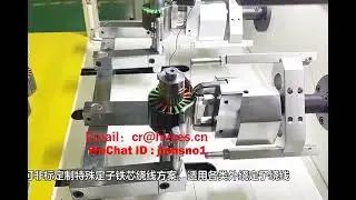 Model airplane flying fork winding machine, UAV brushless motor winding machine