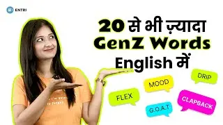 Learn 20+ Gen Z English Words in Hindi through Daily Use English Sentences and Master Modern English