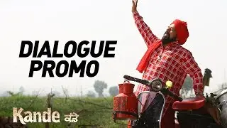 KANDE - Dialogue Promo | In Cinemas on 11th May 2018 | New Punjabi Movie 2018