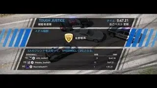 【NFS HP Remastered】Tough Justice 2 Pagani Zonda Cinque 0:47.21