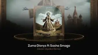 Zuma Dionys - Zolotie ft. Sasha Smaga (Apelika Remix) [Cosmic Awakenings]