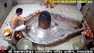 #29Feb24 #लाइव_संध्या_शयन_आरती #श्री_महाकालेश्वर_ज्योतिर्लिंग #Live #Shri_Mahakaleshwar_Jyotirlinga
