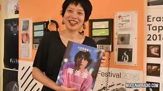 Taipei Indie Music - White Wabbit Records
