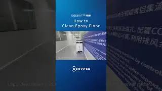 How to Clean Epoxy Floor: Professional Guide & Intelligent Solutions #commercialcleaningrobots