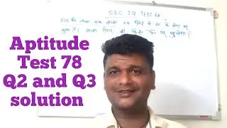 Profit and loss test 78 solution || ssciq
