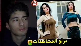 دودي نسيت التوبة ! 😂