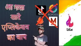 Litlot app litlot aap review litlot app kaise use kare...