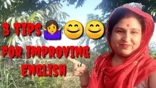 3 tips for improving English🤷🤗  #EnglishwithRajnidevi #englishfluent #englishconversation