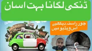 Europ donkey process explained -in Hindi and Punjab #donkey#dunki#@EuropeDocumentary