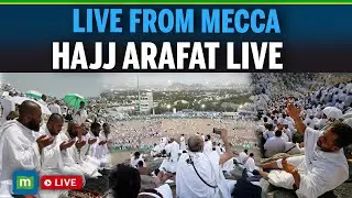 🔴Hajj 2025 Kaaba Live: Makkah Mukarramah Today | Live Streaming | حج 2025 براہ راست