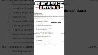 MPMSU DMLT 2nd YEAR PAPER - 2022 📚 MOST IMPORTANT QUESTIONS ✔️ #dmlt #mpmsu #pyq #yt #viralshort