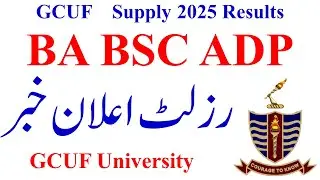 GCUF BA BSC ADP Supply 2025 Results | ADA ADS ADC Supply 2025 Results GCUF | ADP Supply 2025 Results