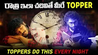 3 Secret Tips for Night Study in Telugu🔥| Study Whole Night Without feeling Sleepy | Study Advice