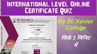 INTERNATIONAL QUIZ COMPUTERIZED ORGANISATION & ARCHITECTURE WITH CERTIFICATE ll Online Certificate