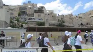 The Western Wall plaza in Jerusalem. June 2014