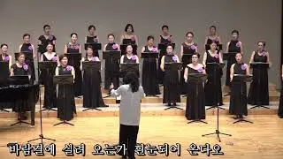 #눈 #청운령대전여성합창단 #창단연주회 #충남고등학교