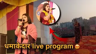 Pink Plazo Song Live Show at Delhi🔥
