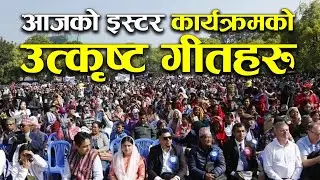 Easter song in kathmandu | Easter program 2024 in kathmandu | Bachan tv