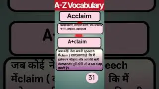 Vocab words {A-31}   #vocabulary #education #knowledge #ytshorts #youtubeshorts #shorts #short