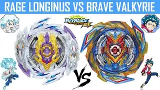 RAGE LONGINUS VS BRAVE VALKYRIE - LUI vs VALT | Beyblade Burst Superking/ Sparking ベイブレードバーストスーパーキング