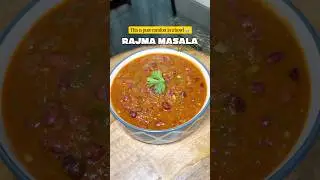 Rajma Masala in Instant Pot | Easy & Authentic Recipe #rajma #rajmarecipe #lentilcurry #shorts #food