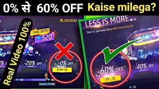 less is more free fire & less is more mein 60% off kaise milega | less is more event kaise karen?