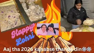 Dadi ne krdi hmari Lohri Rocking🌼or ghr paunchte hi hui Lohri Shocking😣