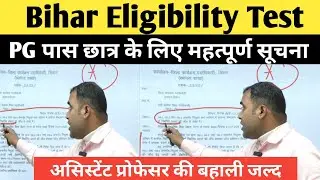 BET Exam Notification 2026 Syllabus Eligibility Exam Pattern @khangsresearchcentre1685 
