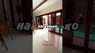 Вот почему вилла была такой недорогой 😄