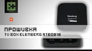 Прошивка TV box Elenberg STB0818 ( CX - 818, Rockhip RK3066 )