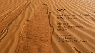 OVOO - Trailer