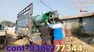 150-200kg ring rustar Muri machine home delivery, #transport,