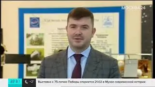 &laquo;МОСКВА 24&raquo; ОБ ЭКСКУРСИИ &laquo;ОТКРОЙ #МОСПРОМ&raquo; НА &laquo;ВНИИЭМ&raquo;