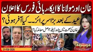 Molana & PTI Alliance? | Imran Khan Release Force | Darparda With Dr Fiza | EP 146 | 21 Feb 2026