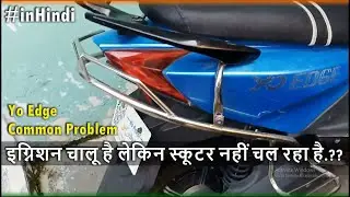 Electric Scooter Common Problem I Ignition On But Scooter in Not Moving