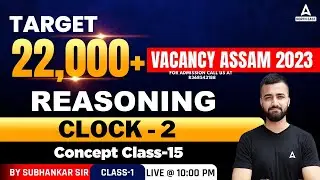 22000 Post In Assam Preparation | Reasoning | Clock -2 | Concept Class #15 | By Subhankar Sir