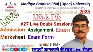 MP Bhoj University 2025 | UG & PG Admission, Assignment, Exam Form & Marksheet | Live Session