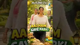 PARK VISIT!MASTI MAJAK OR FUN #viral #minivlog #vlog #shortvideo #tranding #minishorts #fyp #park
