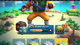 War Alliance - PvP Royale - Apps on Google Play