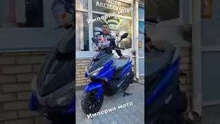 Скутер IMPERIYA MOTO FORCE 180