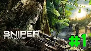 Слепое Прохождение Sniper Ghost Warrior - Самая Первая часть №1