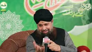 #owaisrazaqadri #bazmenizam2018  #tukujamankuja   Owais Raza Qadri Tu Kuja Man Kuja Bazm e Nizam