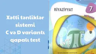 Xətti tənliklər sistemi C və D variantı 7-ci sinif riyaziyyat dim testi seh 181,182 qapalı testlər