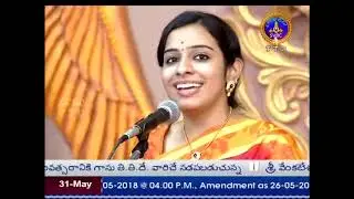 vandE vAsudEvam_shrIrAgam_Krithika Natarajan